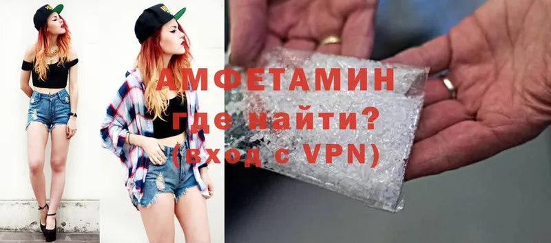 Магазин наркотиков Галич АМФЕТАМИН  COCAIN  МЕФ  ГАШИШ  Псилоцибиновые грибы  Alpha-PVP 