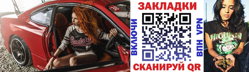 Наркотические вещества Галич Галлюциногенные грибы  Конопля  Меф мяу мяу  A-PVP  Гашиш  ГЕРОИН  COCAIN 