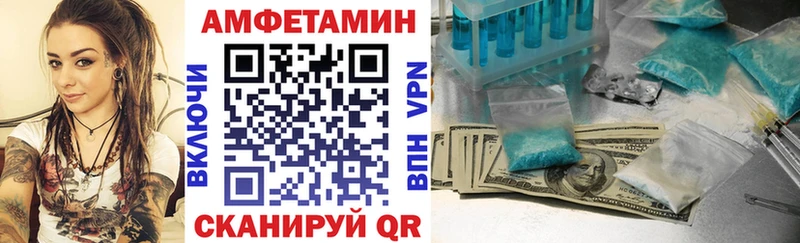 АМФ Premium  Галич 