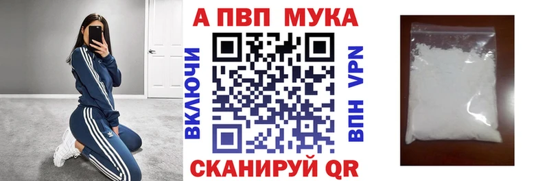 Alfa_PVP крисы CK  мориарти телеграм  Галич 