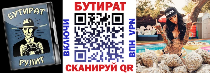 БУТИРАТ BDO 33%  Галич 