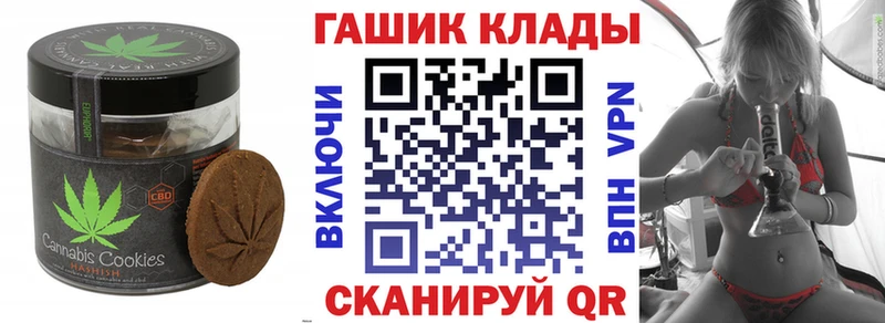 Еда ТГК конопля  закладки  Галич 