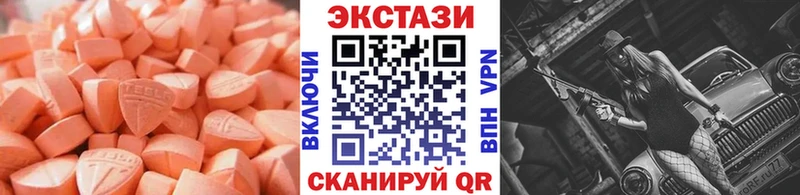 ЭКСТАЗИ таблы  где купить наркотик  Галич 