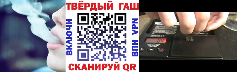 ГАШИШ ice o lator  Галич 