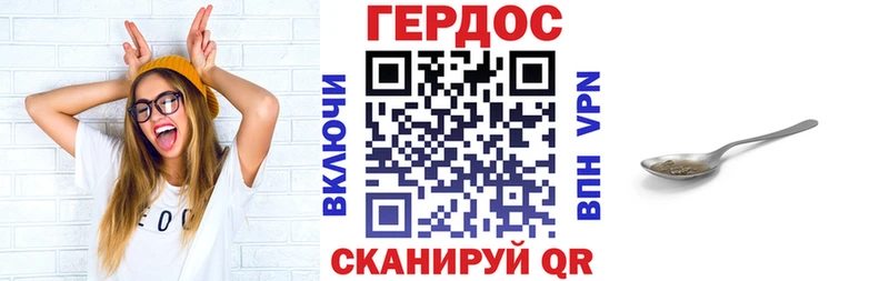 как найти закладки  Галич  Героин гречка 