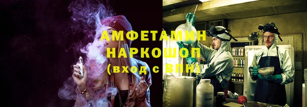 ALPHA PVP Мегион