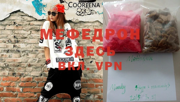 герыч Медвежьегорск