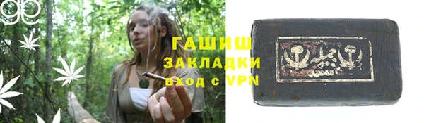 герыч Медвежьегорск
