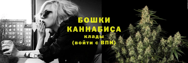 COCAINE Анжеро-Судженск