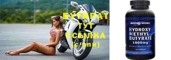 хмурый Медногорск