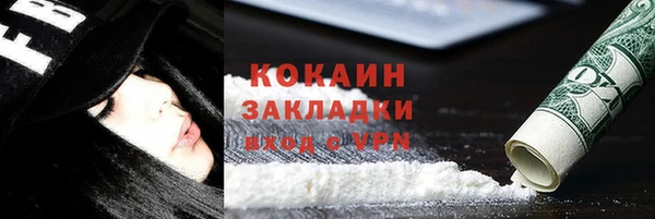 хмурый Медногорск