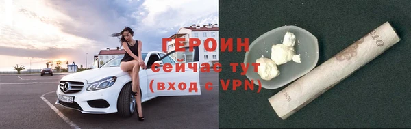 ALPHA PVP Мегион