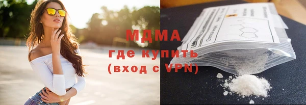 хмурый Медногорск