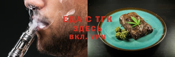 ALPHA PVP Мегион