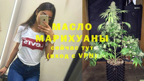 ALPHA PVP Мегион