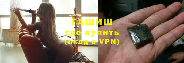 герыч Медвежьегорск