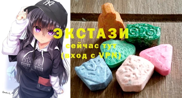 бутик Горно-Алтайск