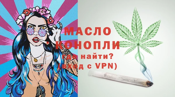 синтетический гашиш Ахтубинск