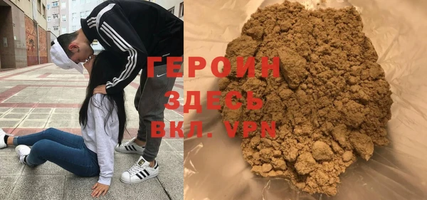 герыч Медвежьегорск