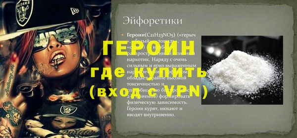 герыч Медвежьегорск