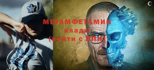 ALPHA PVP Мегион