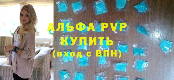 герыч Медвежьегорск