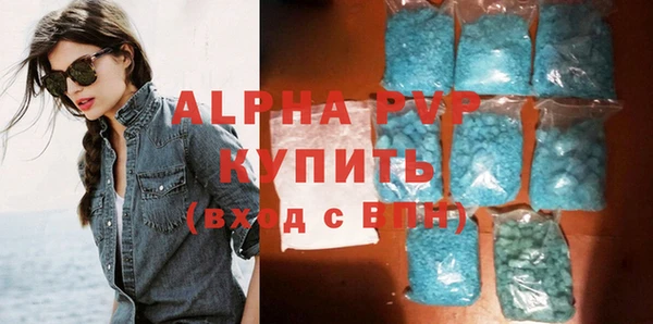бутик Анива