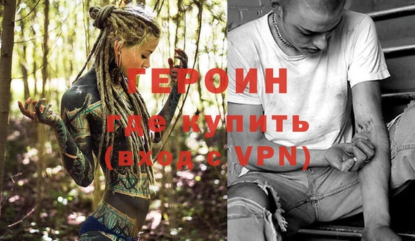 ALPHA PVP Мегион