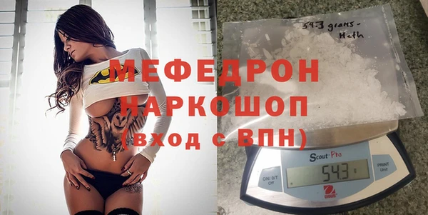ALPHA PVP Мегион