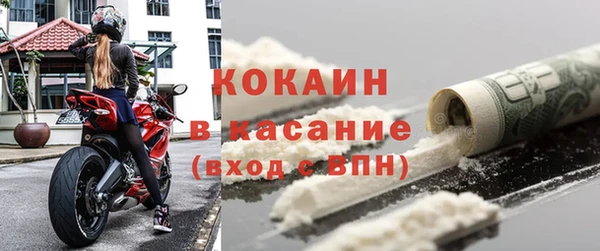 герыч Медвежьегорск