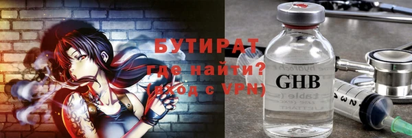 хмурый Медногорск