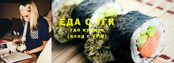 ALPHA PVP Мегион