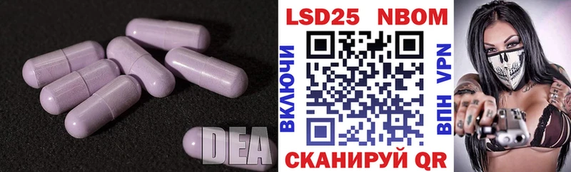 LSD-25 экстази ecstasy  мега ONION  Галич 