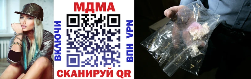 MDMA crystal  Галич 