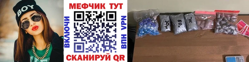 Меф mephedrone  хочу   Галич 