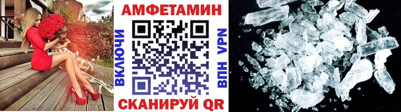 Метамфетамин Декстрометамфетамин 99.9% Галич