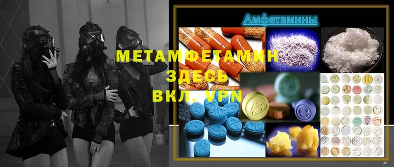 продажа наркотиков  даркнет какой сайт  Первитин Methamphetamine  Галич 