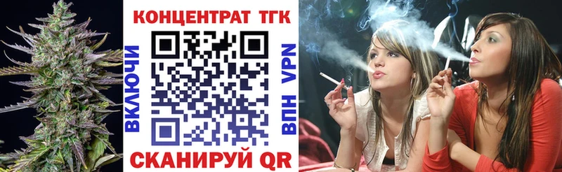 Дистиллят ТГК концентрат закладка Галич