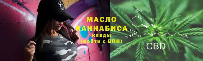 это какой сайт  хочу   Галич  Дистиллят ТГК THC oil 