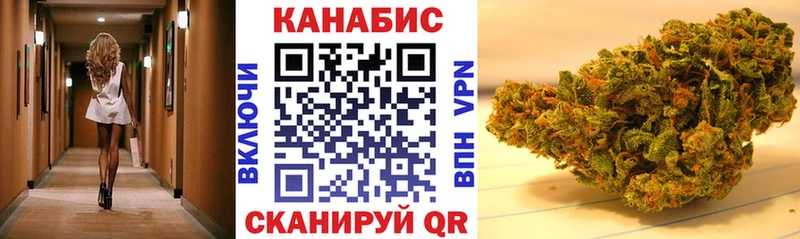 Бошки Шишки индика купить МЕГА вход Галич