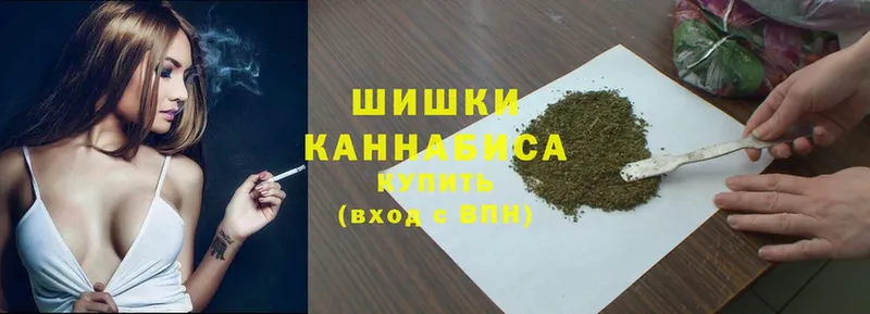 Конопля Ganja  закладки  Галич 